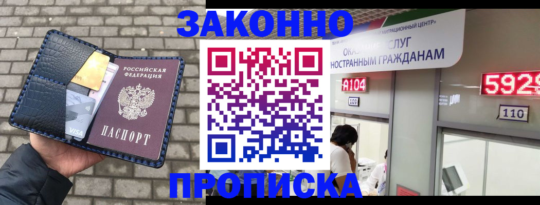 найти адрес прописки в Бутурлиновке