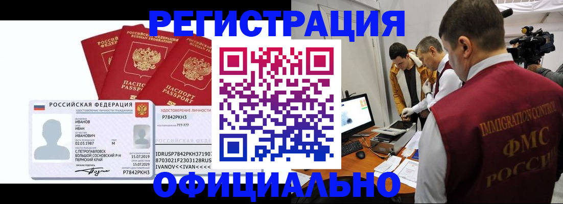 регистрация для дет. сада в Бутурлиновке