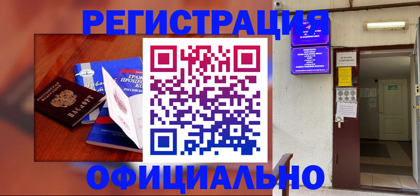 пропишу в квартире в Бутурлиновке