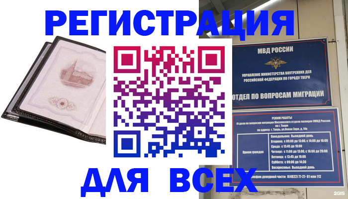 форма 3 в Бутурлиновке