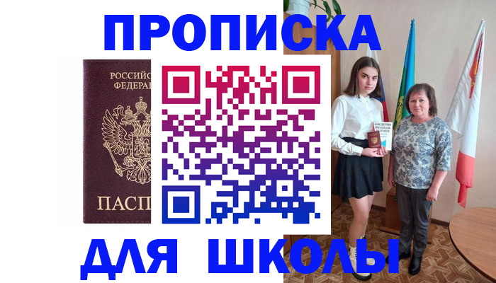 временная регистрация гарантия в Бутурлиновке